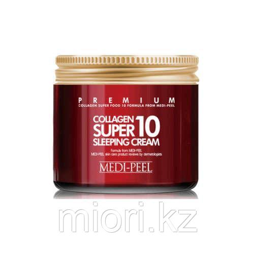 НОЧНОЙ КРЕМ ДЛЯ ЛИЦА С КОЛЛАГЕНОМ MEDI-PEEL COLLAGEN SUPER10 SLEEPING CREAM - фото 1 - id-p68249317