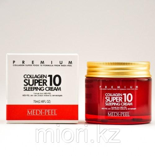 НОЧНОЙ КРЕМ ДЛЯ ЛИЦА С КОЛЛАГЕНОМ MEDI-PEEL COLLAGEN SUPER10 SLEEPING CREAM - фото 5 - id-p68249317