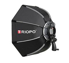 Октобокс Triopo SK55. быстроскладной, 55см, с ручкой.