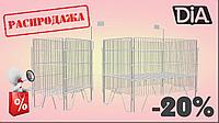 Именная акция - скидка 20% на Манежи серии Ра