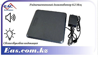 РЧ Антикражный Деактиватор 902 RF для этикеток, фото 1