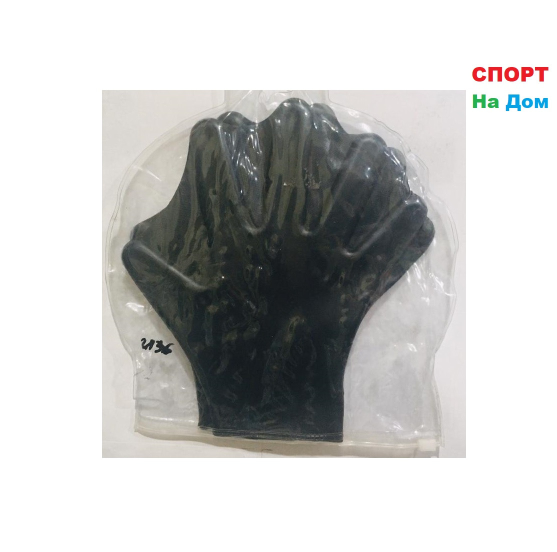 Ласты-перчатки для рук Conquest (перепонки для плавания) Black