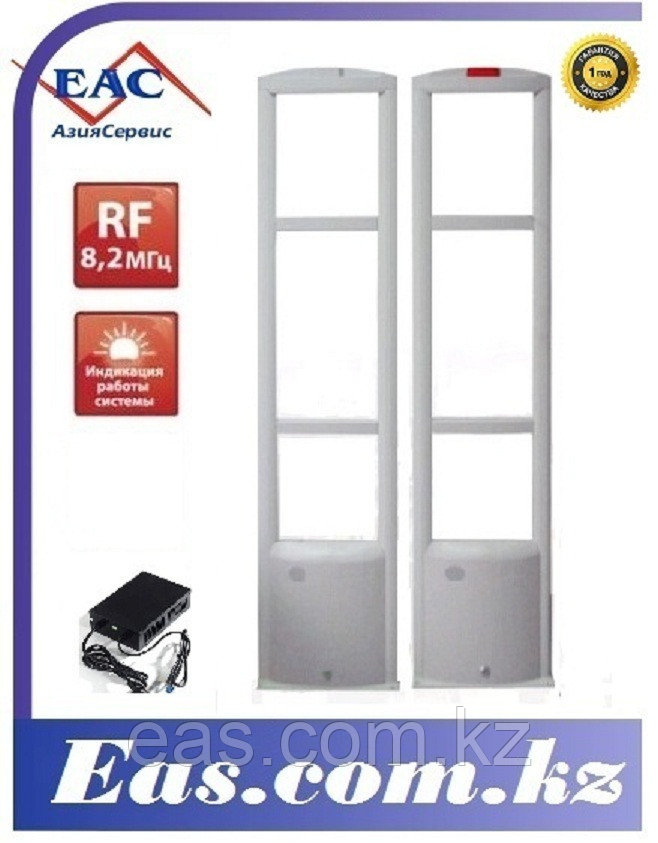 РЧ Антикражные рамки Umbrella GS800