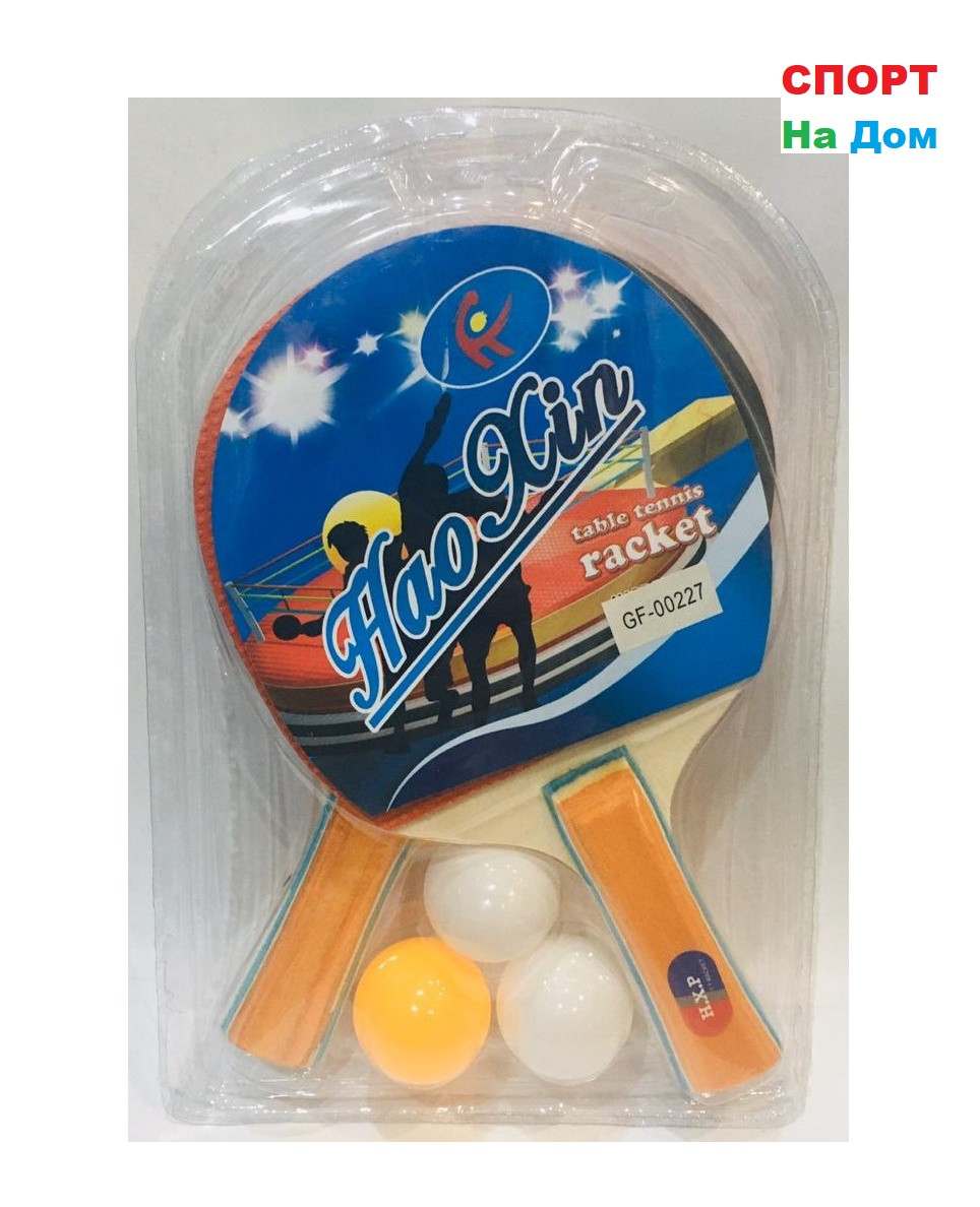 Набор для настольного тенниса HaoXin 2 ракетки, 3 шарика - фото 2 - id-p68265056