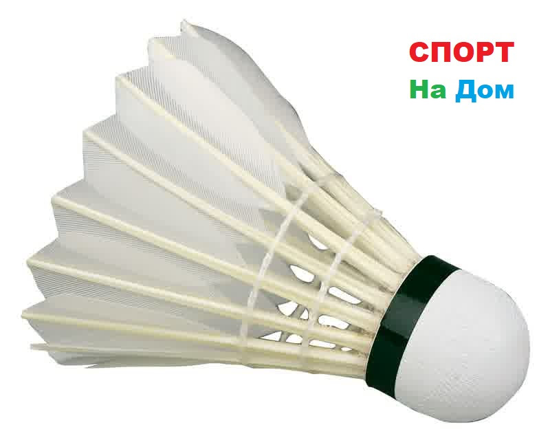 Волан (воланчик) перьевой Shuttlecock для бадминтона (3 штуки) - фото 1 - id-p68267246