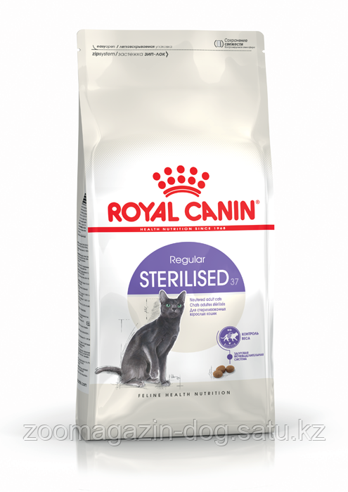 Royal Canin STERILISED для стерилизованных кошек и кастрированных котов,2кг - фото 1 - id-p68267340