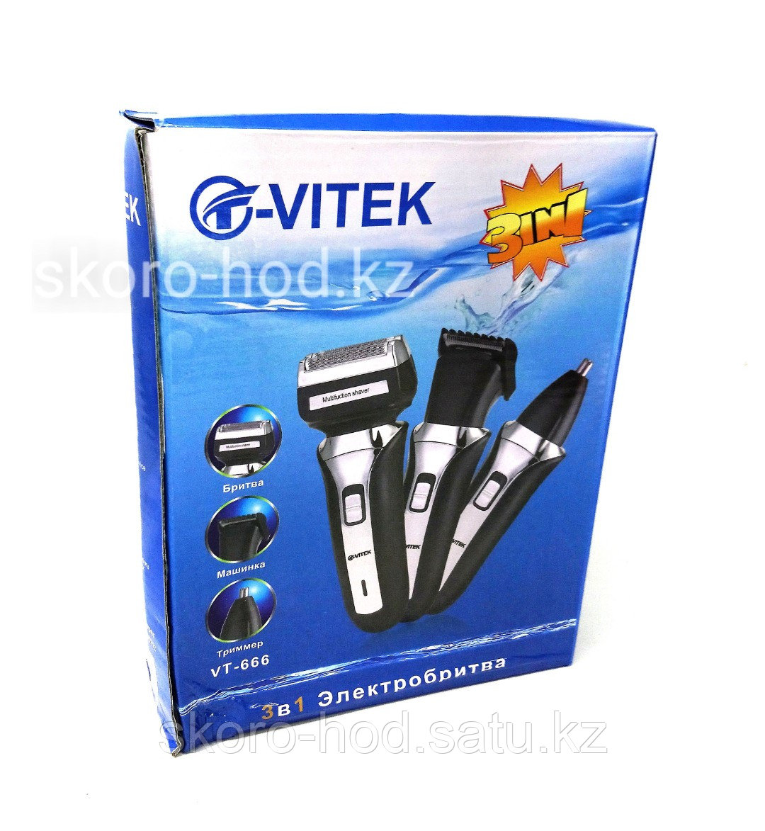 Набор для стрижки Vitek, 3 в 1