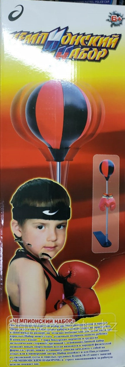 Игровой набор для бокса