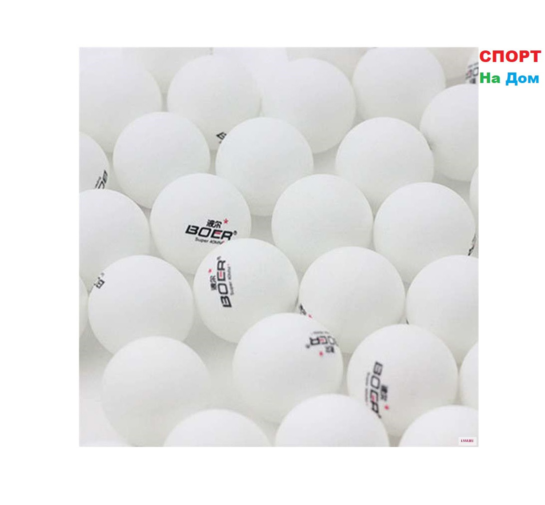 Мячи для настольного тенниса GFSPORT 60 шт. (цвет белый) - фото 1 - id-p68290037