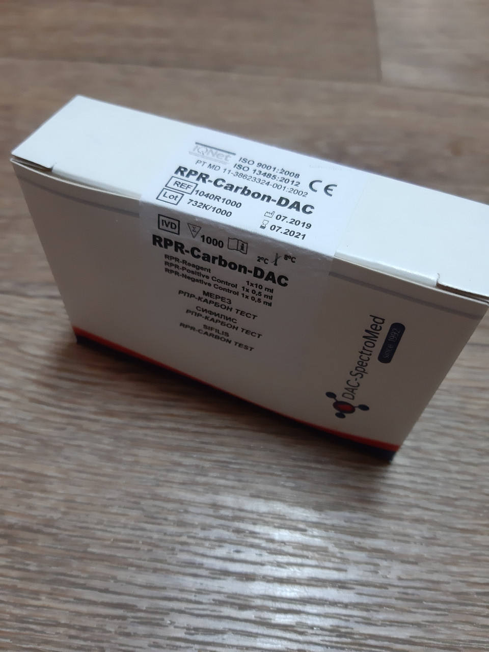 Тест на сифилис RPR-CARBON - DAC, Агглютинация на слайде Dac-spectromed