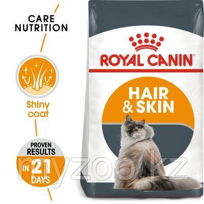 Корм для кошек, с чувствительной кожей и проблемами шерсти Royal Canin HAIR & SKIN CARE 400g.