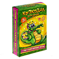 Настольная игра "Детский крокодил", 5+