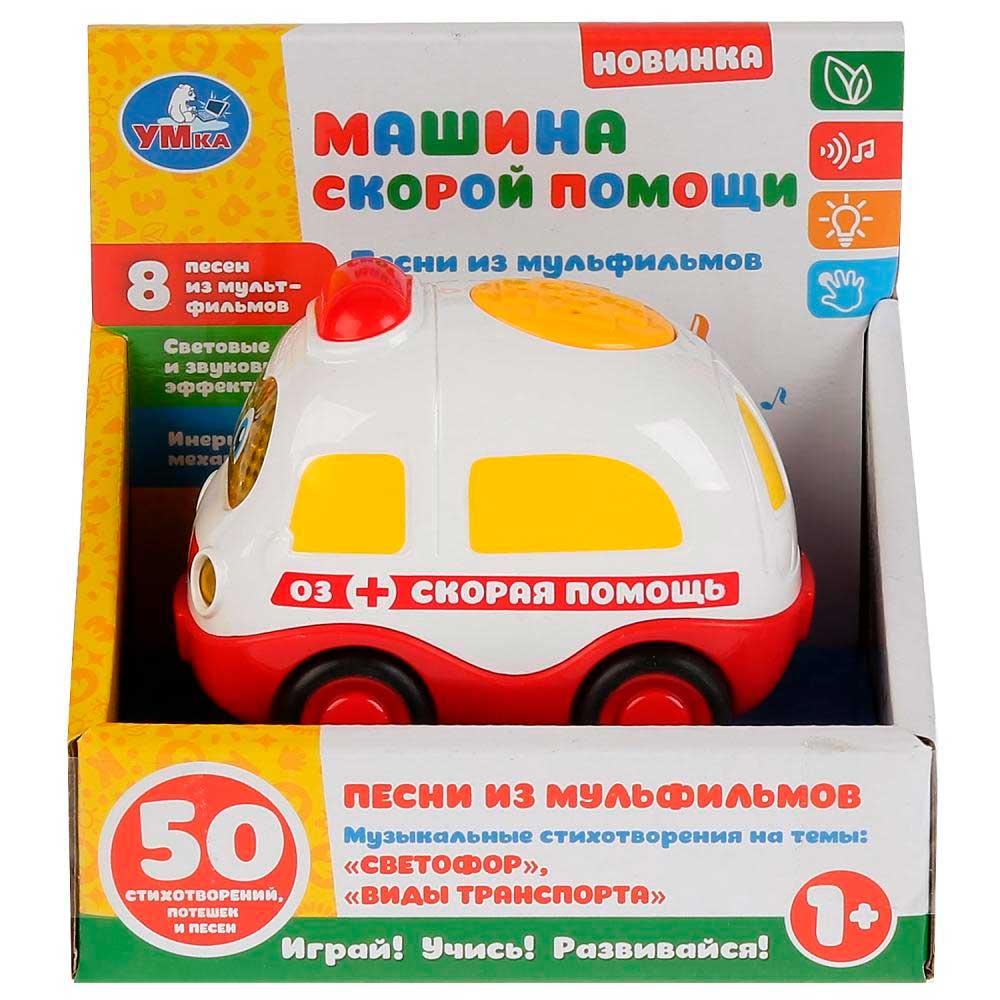 Умка Игрушечная Машинка "Скорая Помощь", 50 звуков