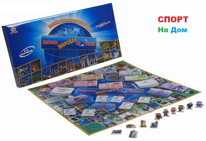 Настольная игра Монополия Мировая Экономическая игра для всей семьи для 2-6 игроков