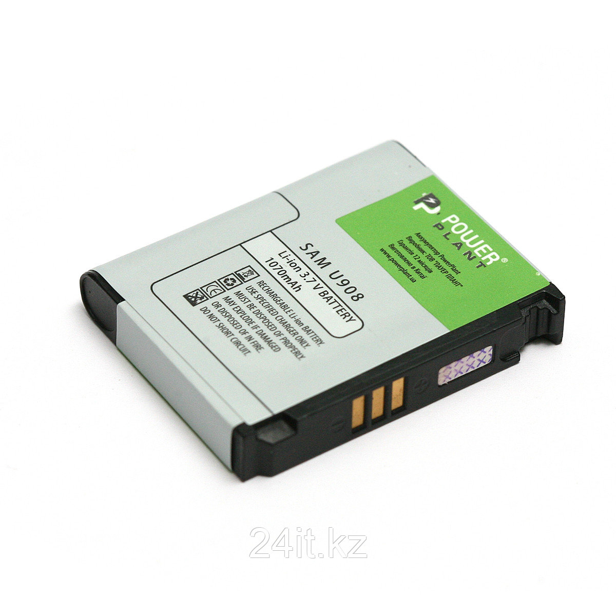 Аккумулятор PowerPlant Samsung U908 (AB653039CE) 1070mAh