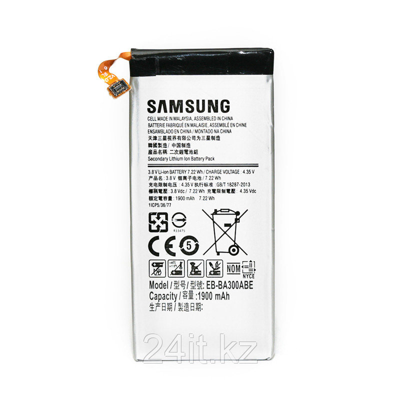 Аккумулятор PowerPlant Samsung Galaxy A3 (EB-BA300ABE) 1900mAh