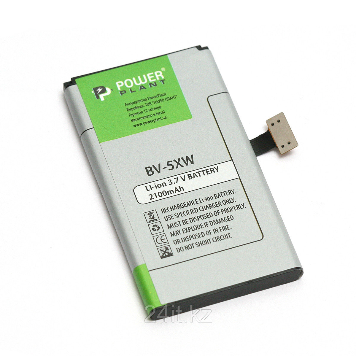 Аккумулятор PowerPlant Nokia Lumia 1020 (BV-5XW) 2100mAh