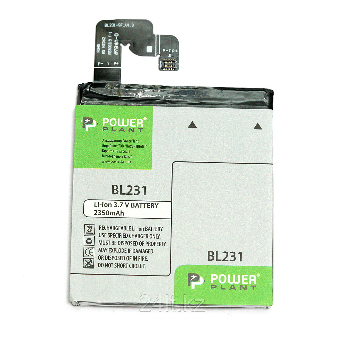Аккумулятор PowerPlant Lenovo VIBE X2 (BL231) 2350mAh