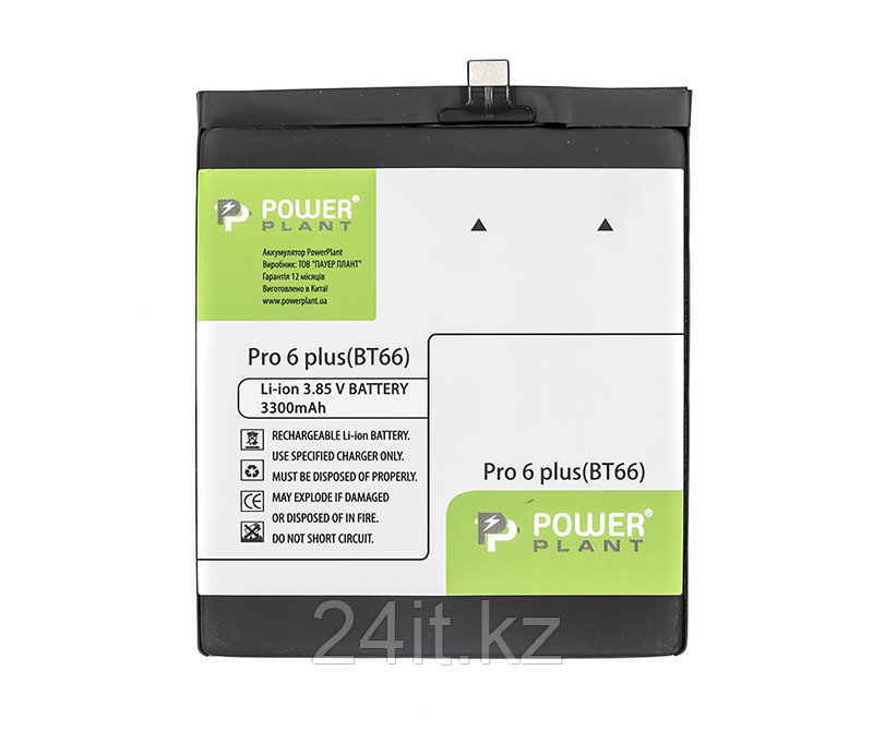 Аккумулятор PowerPlant Meizu Pro 6 Plus (BT66) 3300mAh