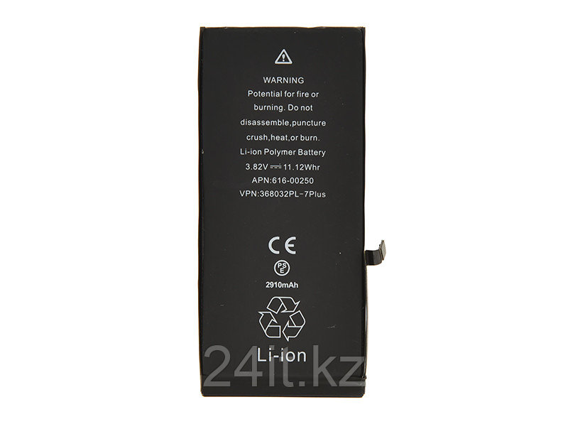 Аккумулятор PowerPlant Apple iPhone 7 Plus (616-00250) 2910mAh