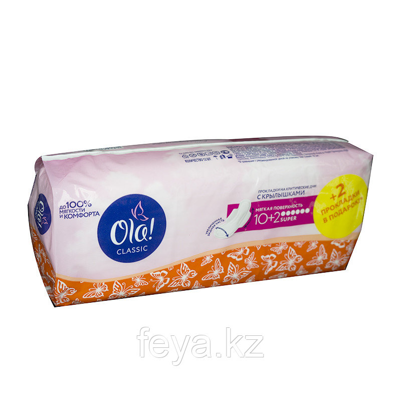 Прокладки Ola Classic с крылышками, мягкая поверхность, Super