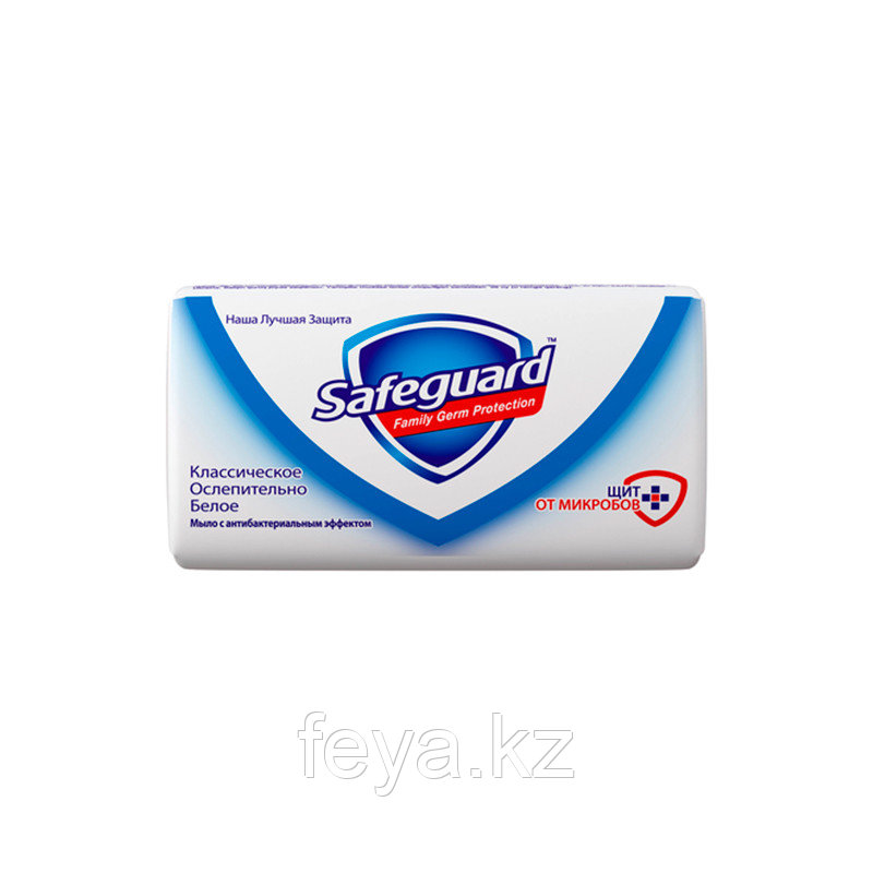 Мыло Safeguard 70г классический белый