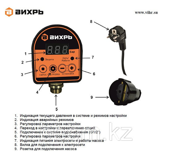 Ард автоматическое реле давления Автоматическое реле давления ВИХРЬ АРД-1 (id 68298313)