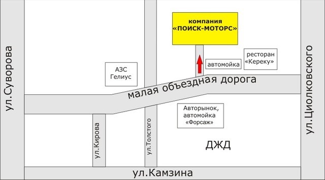 Схема проезда