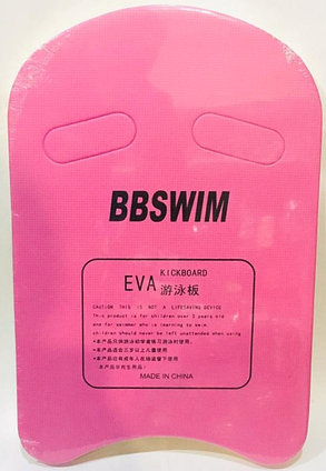Доска для плавания Kickboard (цвет розовый с желтым), фото 2