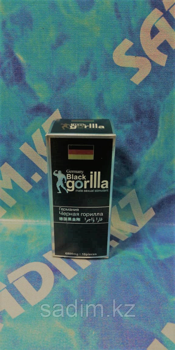 Черная Горилла