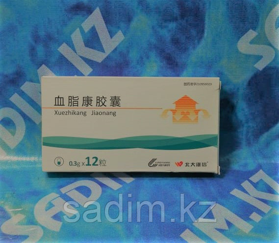 Капсулы для очистки и разжижения крови (Xue Zhi Kang Jiang Nang)