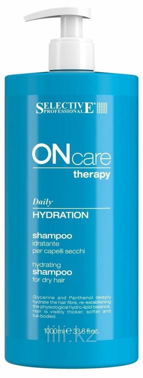 Увлажняющий шампунь для сухих волос Hydration Shampoo Selective Professional 1000 мл.