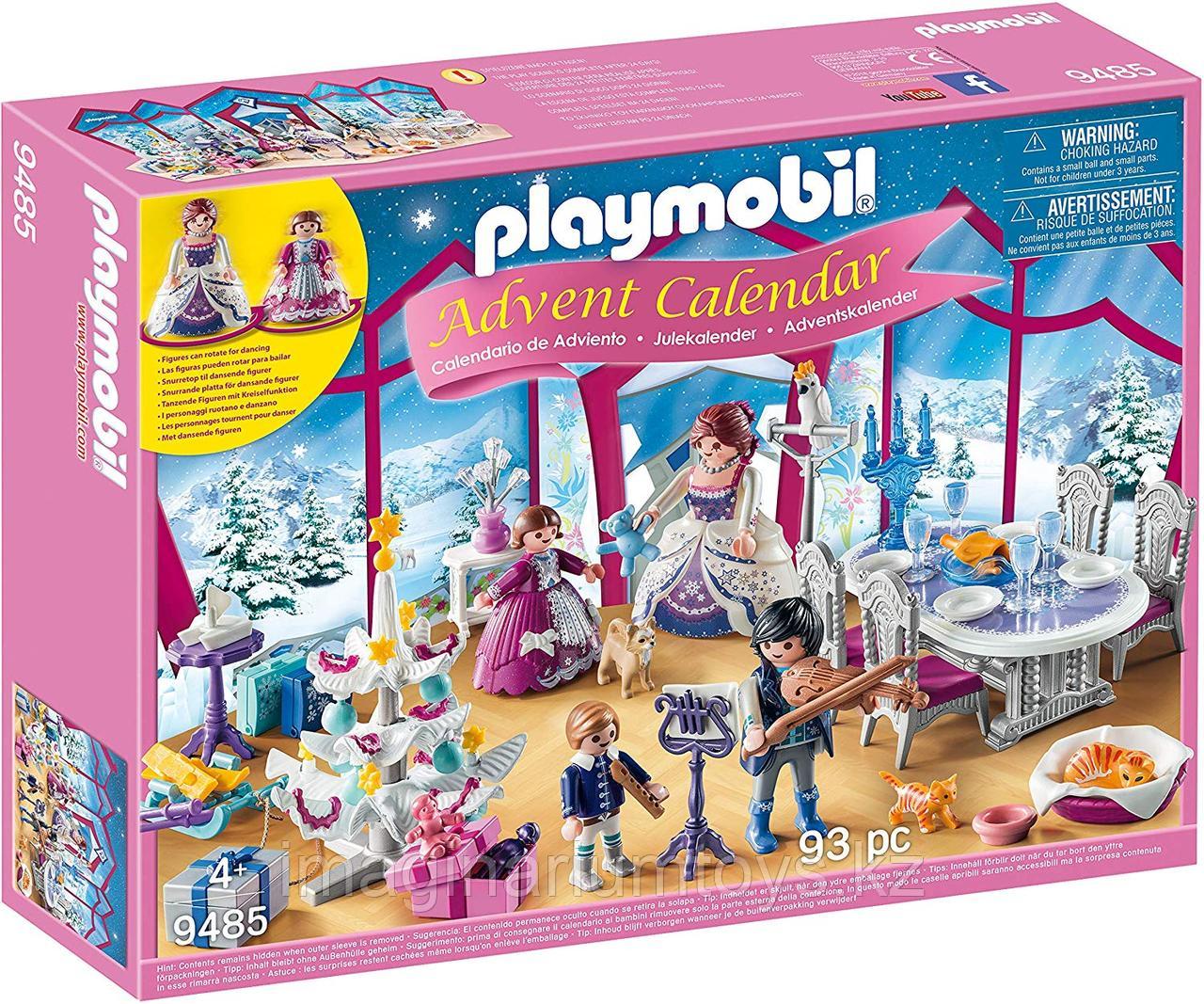 Адвент календарь Playmobil «Рождественский бал» Advent Calendar  9485, фото 1