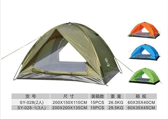 Туристическая палатка Shengyuan 2-х местная SY-028