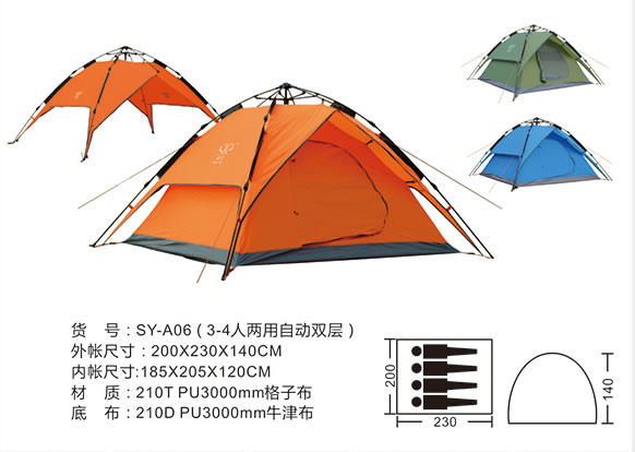Туристическая палатка Shengyuan 4-х местная SY-a06