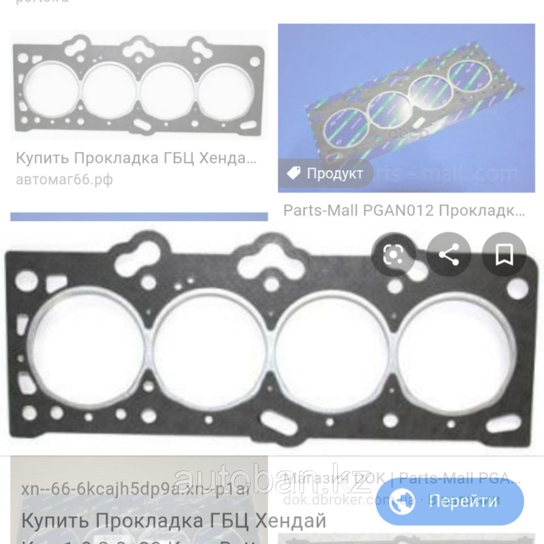 Прокладка головки блока Hyundai SONATA EF 1998-2005 V-2.0 - фото 2 - id-p68337186