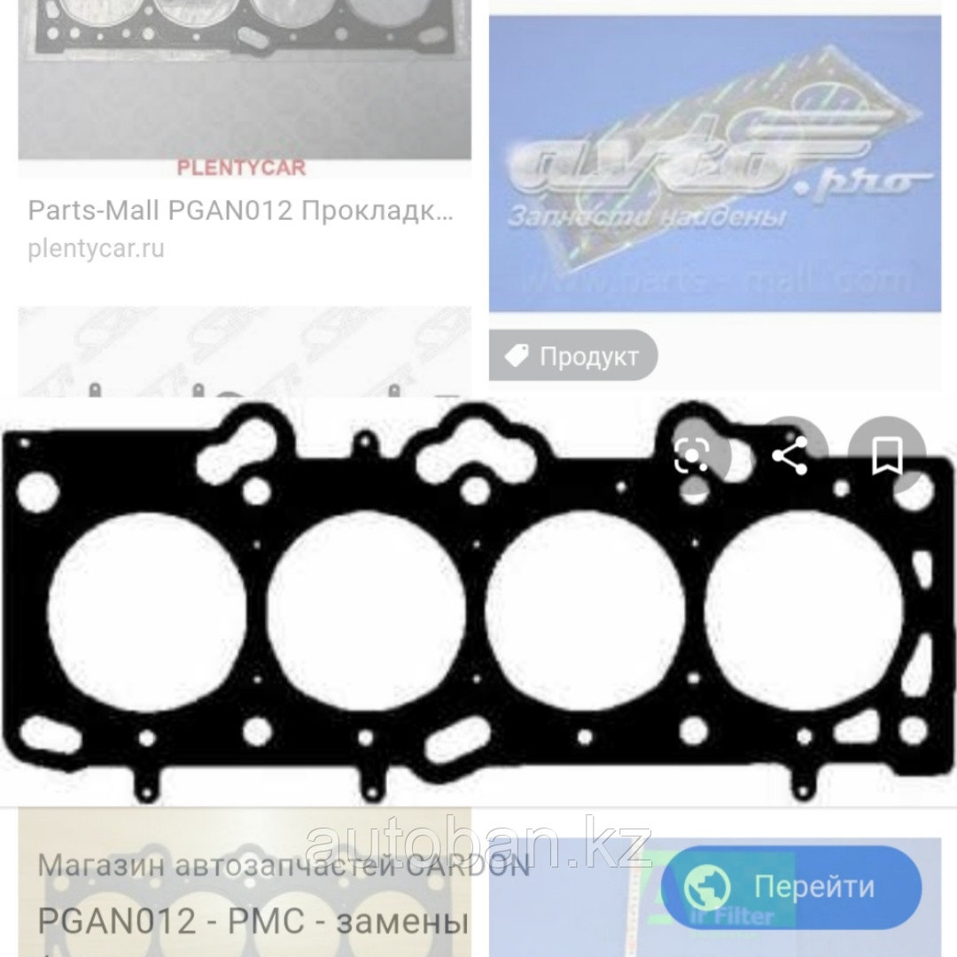 Прокладка головки блока Hyundai SONATA EF 1998-2005 V-2.0 - фото 1 - id-p68337186