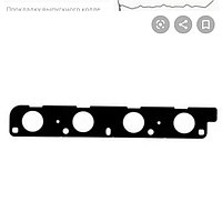 Прокладка выпускного коллектор Audi А4/А5/А6 с 2004г об.1.8TSI-2.0FSI, Фольксваген Пассат Б6, Гольф 5 1.8Tsi