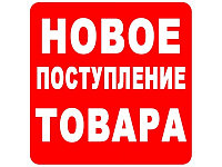 Новое поступление сварочных выпрямителей и трансформаторов тм "Кавик"