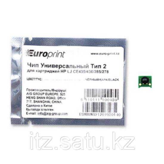 Чип Europrint HP Универсальный Тип 2