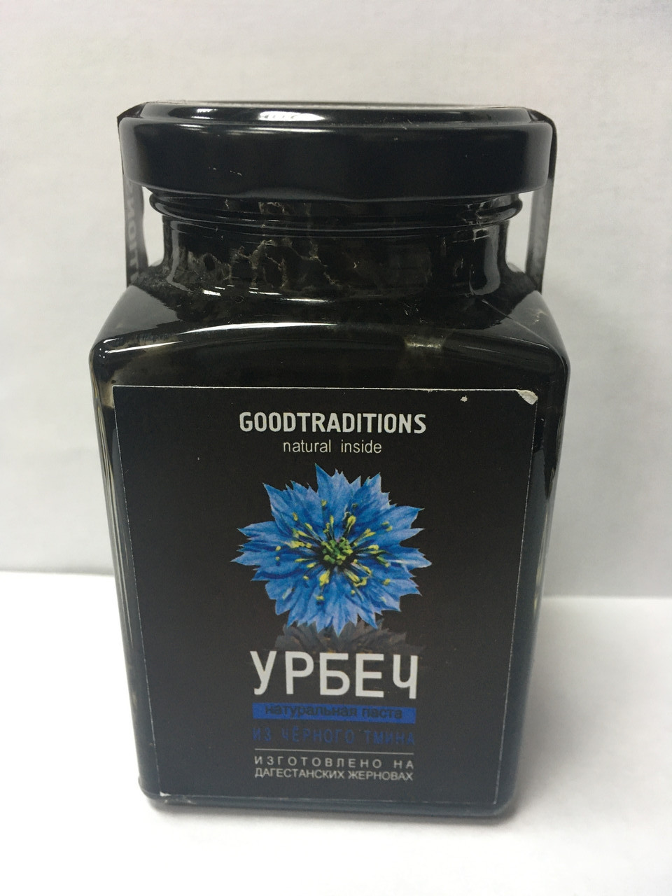 Урбеч из тмина черного, 260 мл