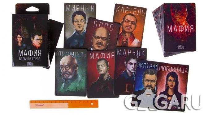 Карточная игра Мафия. Большой Город