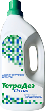 ТетраДез-Актив 1,2л Концентрат