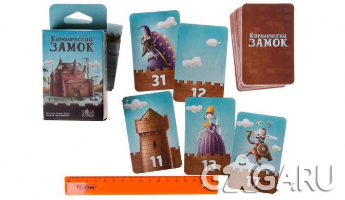 Настольная игра Королевский Замок