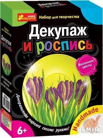 Набор для творчества: Декупаж"Весенние цветы"(тарелочка)