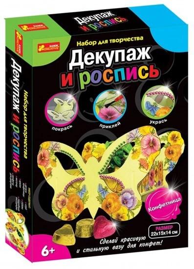 Набор для творчества: Конфетница