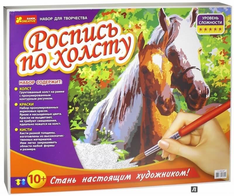 Набор для творчества: Лошади
