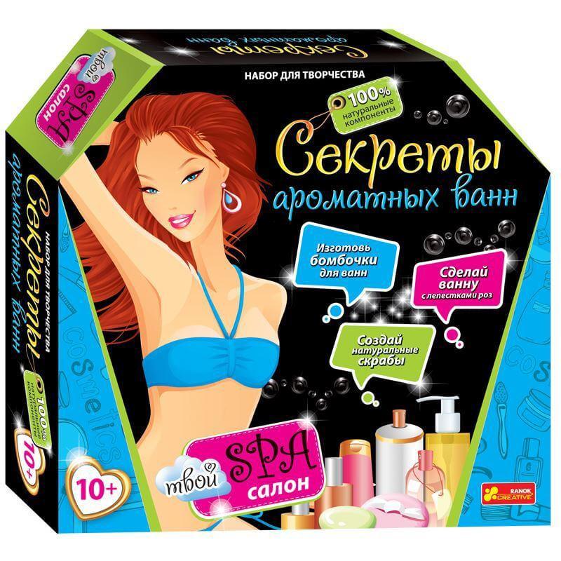 Набор для творчества: Секреты ароматных ванн