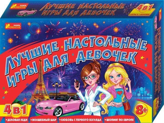 Настольная игра: Лучшие настольная игра для девочек (8+)