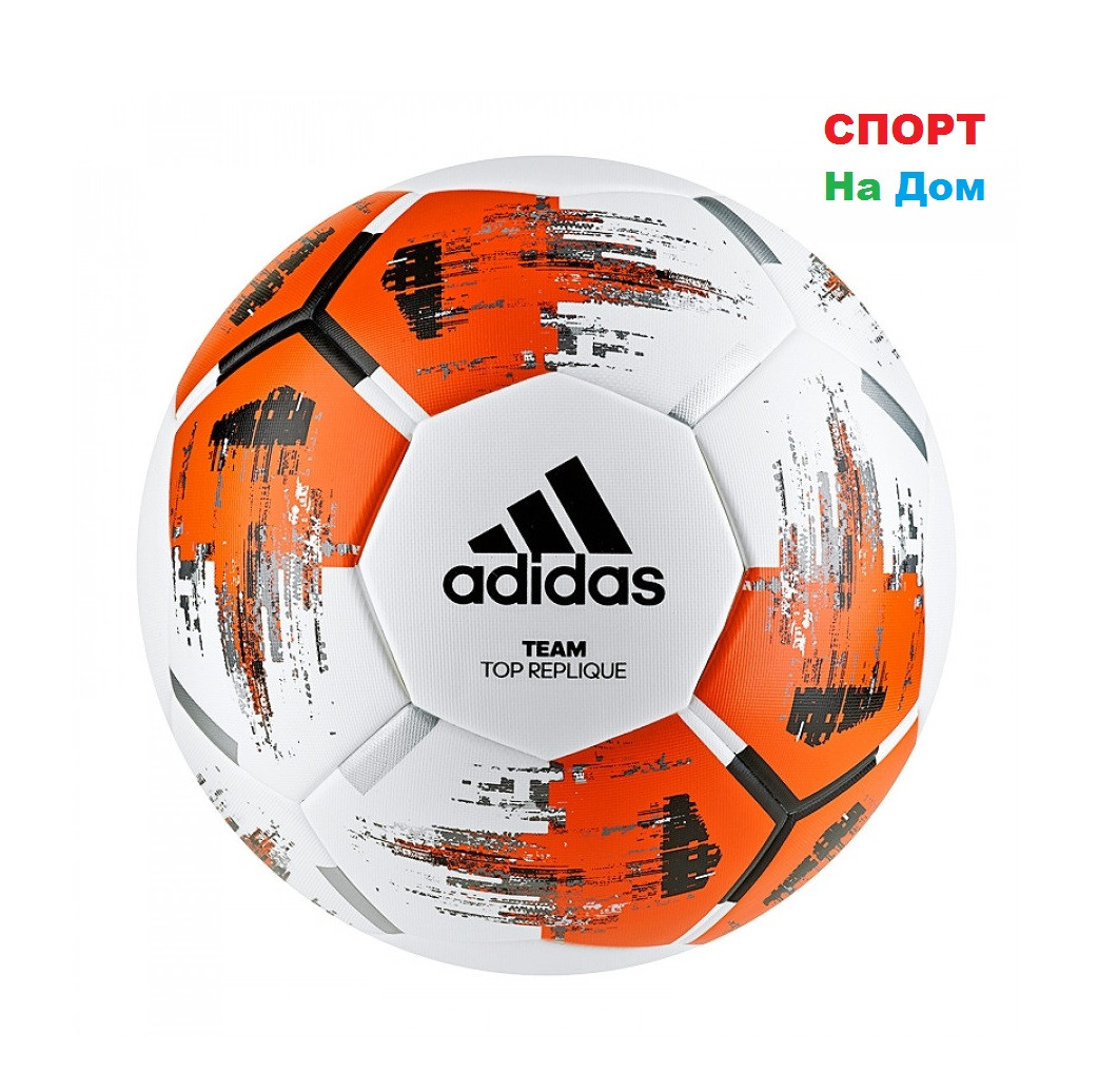 Футбольный мяч ADIDAS TEAM (реплика) размер 5 - фото 1 - id-p68365567